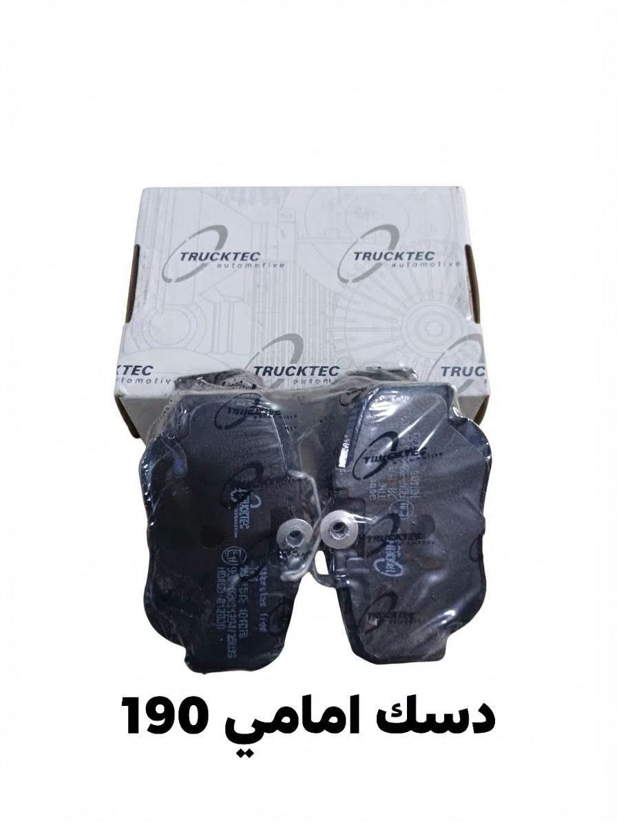 قطع غيار مرسيدس • دسك أمامي • C200 W202