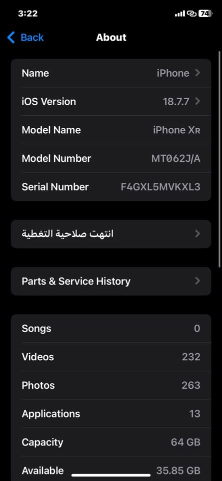 سلام عليكم
ايفون XR محرر 17البيع و اراوس
64كيكا
فيس ايدي شغال
بطاريه ٧٥ بلادي
شاشة بلادي
 مابي اي عيب
كلا واضح من صورة
مكاني كركوك ***********

نص مكتوب في الصور:
- Battery Health & Charging Important Battery Message Your battery's health is significantly degraded. An Apple Authorized Service Provider can replace the battery to restore full performance and capacity. Find Your Service Options Maximum Capacity 75% This is a measure of battery capacity relative to when it was new. Lower capacity may result in fewer hours of usage between charges. Peak Performance Capability Your battery is currently supporting normal peak performance. Optimized Battery Charging To reduce battery aging, iPhone learns from your daily charging routine so it can wait to finish charging past 80% until you need to use it.
- 3:22 74 Back About Name iPhone iOS Version 18.7.7 Model Name iPhone XR Model Number MT062J/A Serial Number F4GXL5MVKXL3 انتهت صلاحية التغطية Parts & Service History Songs 0 Videos 232 Photos 263 Applications 13 Capacity 64 GB Available 35.85 GB