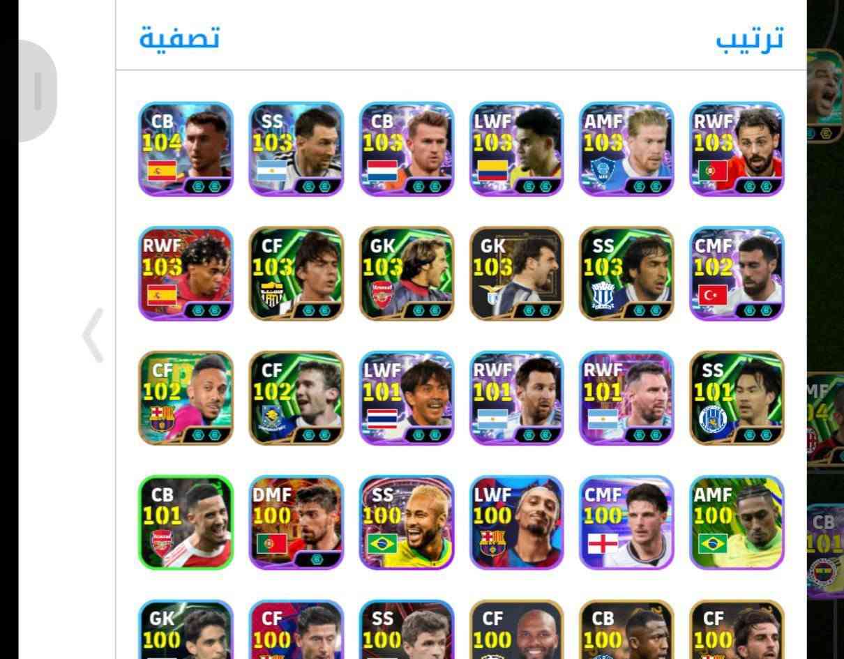 حساب بيس • قوة جماعية ٣٢٠٦ • تصفية」「ترتيب」「للبيع」「سعر بالخاص