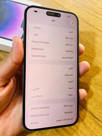 آيفون ١٤ برو ماكس • بنفجسي • ٢٥٦