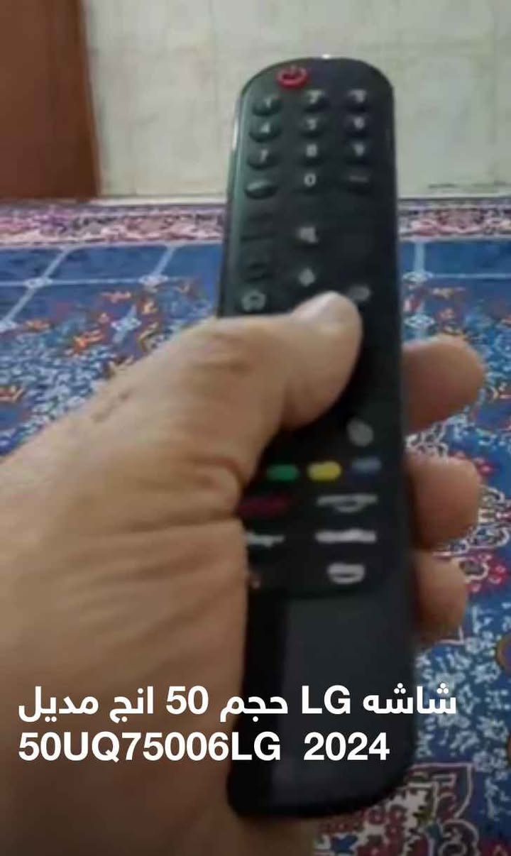 شاشه حجم 50 من شركة LG انترنيت ناطقه بنظام Wados اموامر بحث صوتي عن طريق الريموت السحري الذكي بالاضافه الى خاصية الماوس في اختيار البرامج شاشه ذكيه 
مديل 50UQ75OOLG  صوت محيطي استريو عالي وواضح 
كل برامج النت يوتيوب او كوكل وشاهد وانفنكس وغيرها 
للتواصل ***********   اتصال او وات ساب البصرة, العراق
