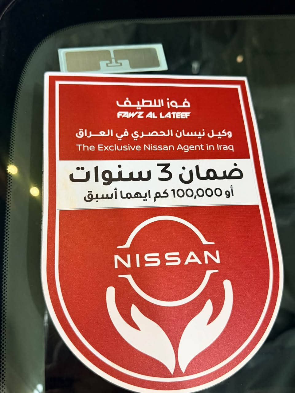 أخت الزيرو • ٢٠٢٥ • ٤٠٠٠ كم