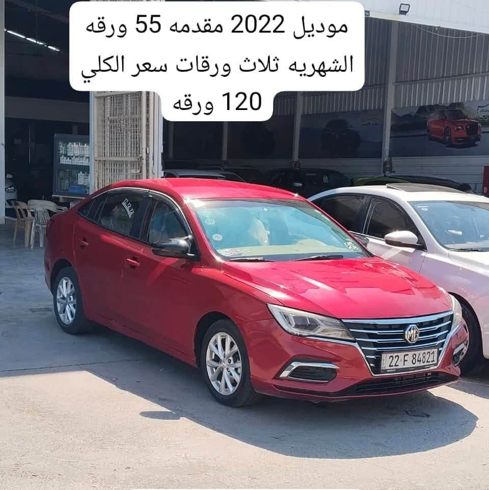 الي يرغب يتصل ويتدلل
***********

نص مكتوب في الصور:
- سوناتا موديل 2021 مقدمه 85 ورقه شهريه ثلاث ورقات سعر الكلي 160 ورقه
- افالون موديل 2012 مقدمه 120 ورقه الشهريه ثلاث ورقات سعر الكلي 190 ورقه
- كيا اوبتيما موديل 2016 مقدمه 70 ورقه شهريه ثلاث ورقات سعر الكلي 140 ورقه
- ماليبو موديل 2017 مقدمه 55 ورقه شهريه ثلاث ورقات سعر الكلي 130 ورقه
- تويتي يارس موديل 2008 مقدمه 50 ورقه شهريه ثلاث ورقات سعر الكلي 90 ورقه
- موديل 2017 مقدمه 50 ورقه شهريه ثلاث ورقات سعر الكلي 130 ورقه
- محرك 1500 تورب موديل 2013 مقدمه 50 ورقه شهريه ثلاث ورقات سعر الكلي 130 ورقه
- موديل 2022 مقدمه 55 ورقه الشهريه ثلاث ورقات سعر الكلي 120 ورقه