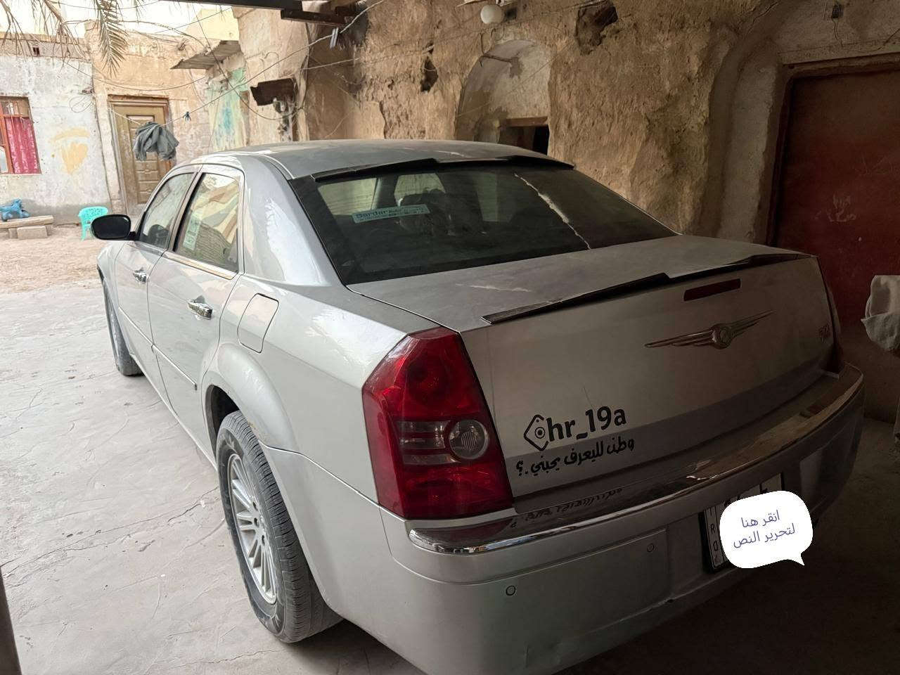 السلام عليكم اوباما 2010 محرك 3500 رقم بصره انكليزي بأسمي تحويل ثاني يوم شرط التحويل
سياره وارد كندي بدون ضربه بيها رشات صبغ قليله جدا بلداير الخلفي مال الجاملق وخشم الجاملق الامامي  سونار موجود سياره جاهزه محرك كير اكسل تبريد حداده كهربائيات مكانها البصره الزبير السعر 120 وبيها مجال الي مايعجبه السعر يصعد احسنن منها نشالله
لايكسر بحلال العالم وآسف عل اطاله ***********

نص مكتوب في الصور:
- انقر هنا لتحرير النص