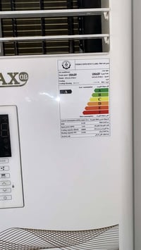 سبلت ٣طن • جديد • السماوه