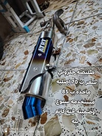 غراض، ماكس  نص مكتوب في الصور: - صلنصه حلزوني - سعر ب 70 اصليه - ماخذه...