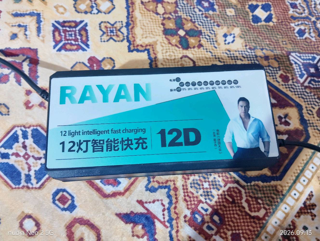 دراجة شحن R900 • شركة الريان • كربلاء حي العامل