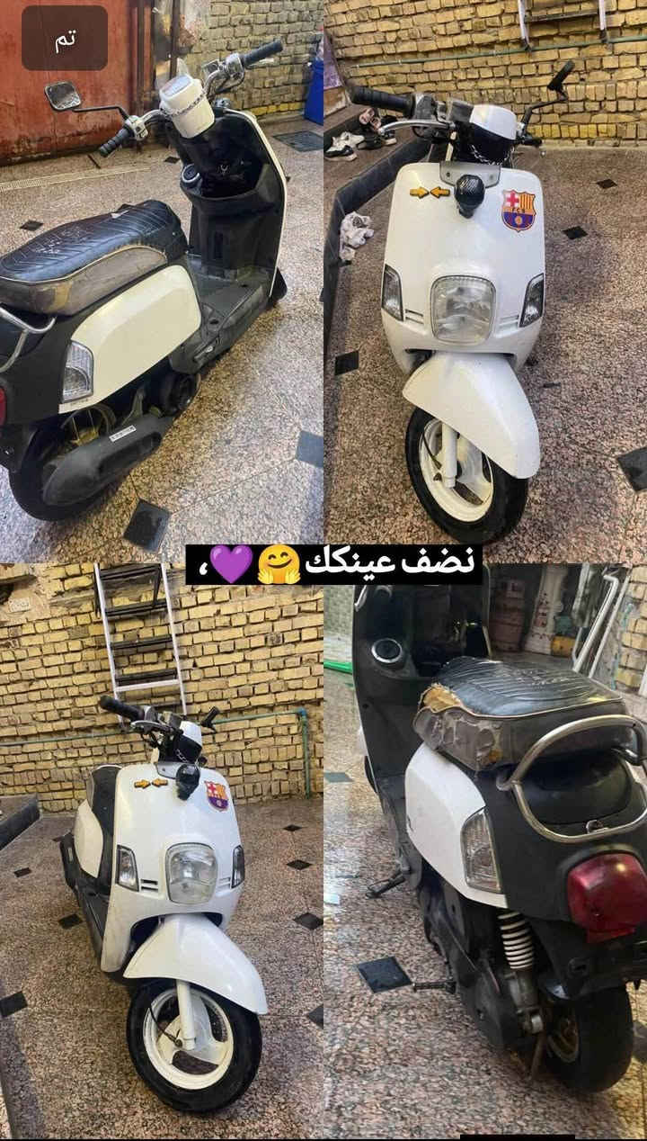 سلام عليكم دراجه بوليس للبيع
دراجه نضيفه كلش 

ما مفتوحه

وماكو اي تبديل بيها 

ومكينه خرسه

صارلها 5 اشهر من طالعه من الحاويه

نكره سلف 

هندر شغال 

اشاير شغاله 

زوج مرايات

+نبدللها فقط دهن ابو ال10 كل سبوع و3ايام يتبدل الدهن

+دراجه نشطه وبل مشي كلش حلوه

تجي تفحص مابيها اي نقص

فقط الذيل الوره مكصوص 

السعر 950 قفل وبيها مجال حك الجيه

مكاني ناصريه مركز رقمي

***********

نص مكتوب في الصور:
- تم
- نضف عينكك