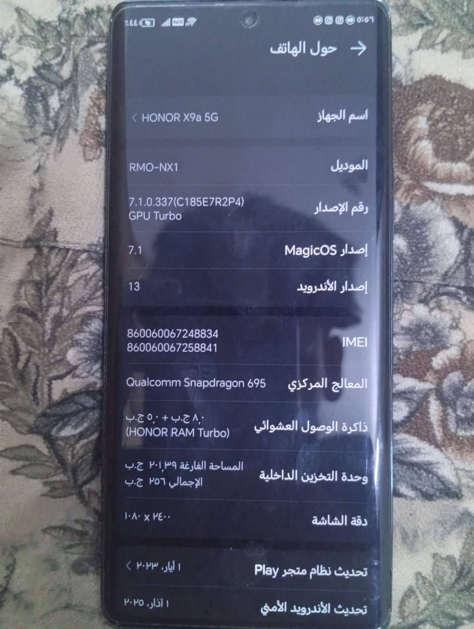 سلام عليكم تلفون نضيف ما مبدل بي اي شي شرط الفحص مكان كربلاء وهاذه رقمي خاص او  وتساب ***********
