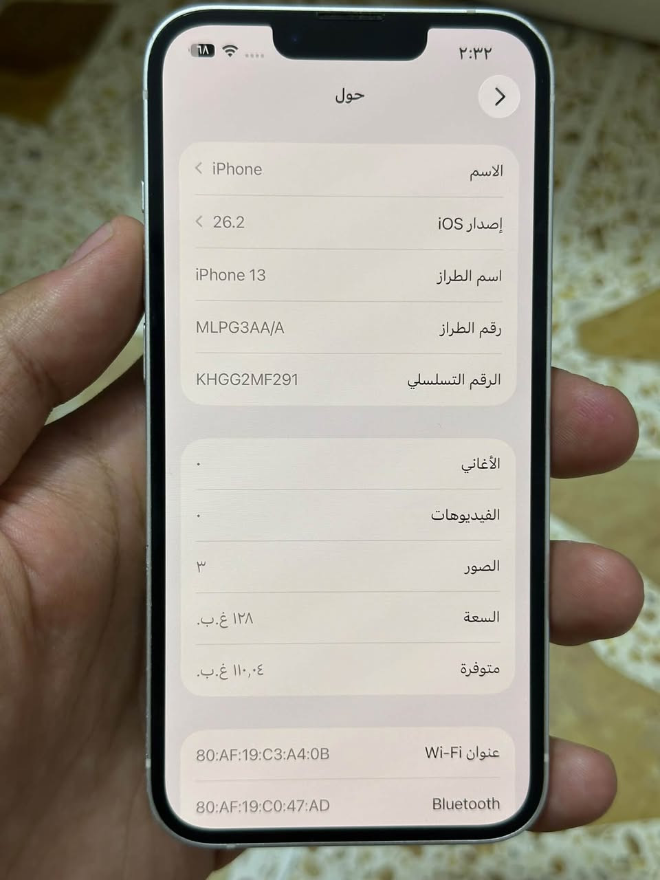 آيفون ١٣ • ١٢٨ غ.ب. • بطارية ٨٩٪