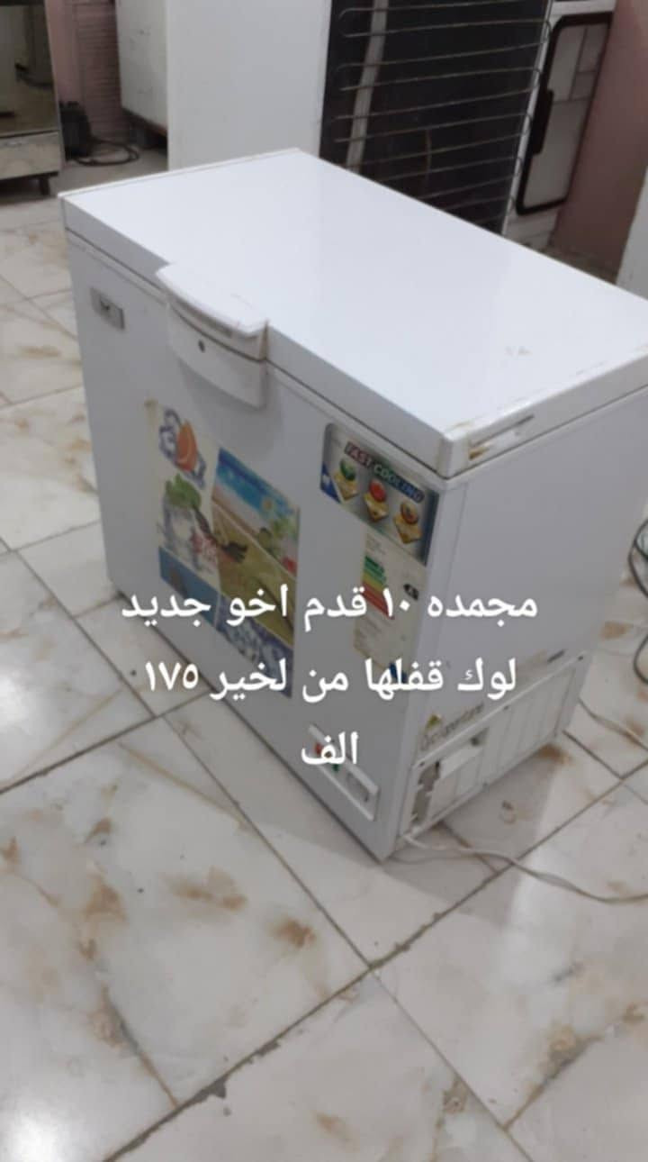 غراض منزليه باله اسعار مكتوبه اسعار ثابته نهائيا بدون عمله تلكه ارخص توكل وشتري اي ستفسار مكان حي رحمه الاولى عله طريق طيب مقابيل مقر شرطه تحاديه داخل فرع مكتب عقارات طيب جوه للستفسار تصال بل رقم *********** او واتساب
