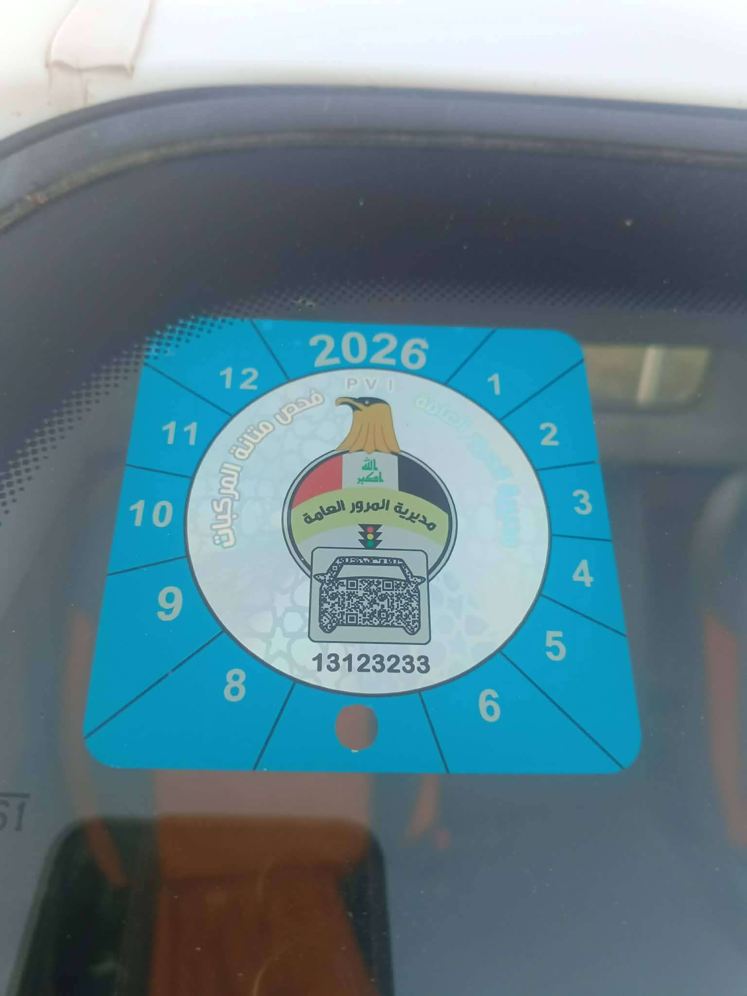 للبيع
موديل 2019 رقم  واسط

 بسمي شخصيأ  

                  تريد وكاله اسويلك     

               تريد تحويل  اسويلك 

               ماتحول براحتك        لان بأسمي  

 السنويه مجدده   نكليزي  صار يومين من جددته

الشراي يتصل     ***********

.  ومكاني بابل الشوملي منطقةالخظريه   

الشراي يقره المنشور ويتصل  ***********

السعر 120$
