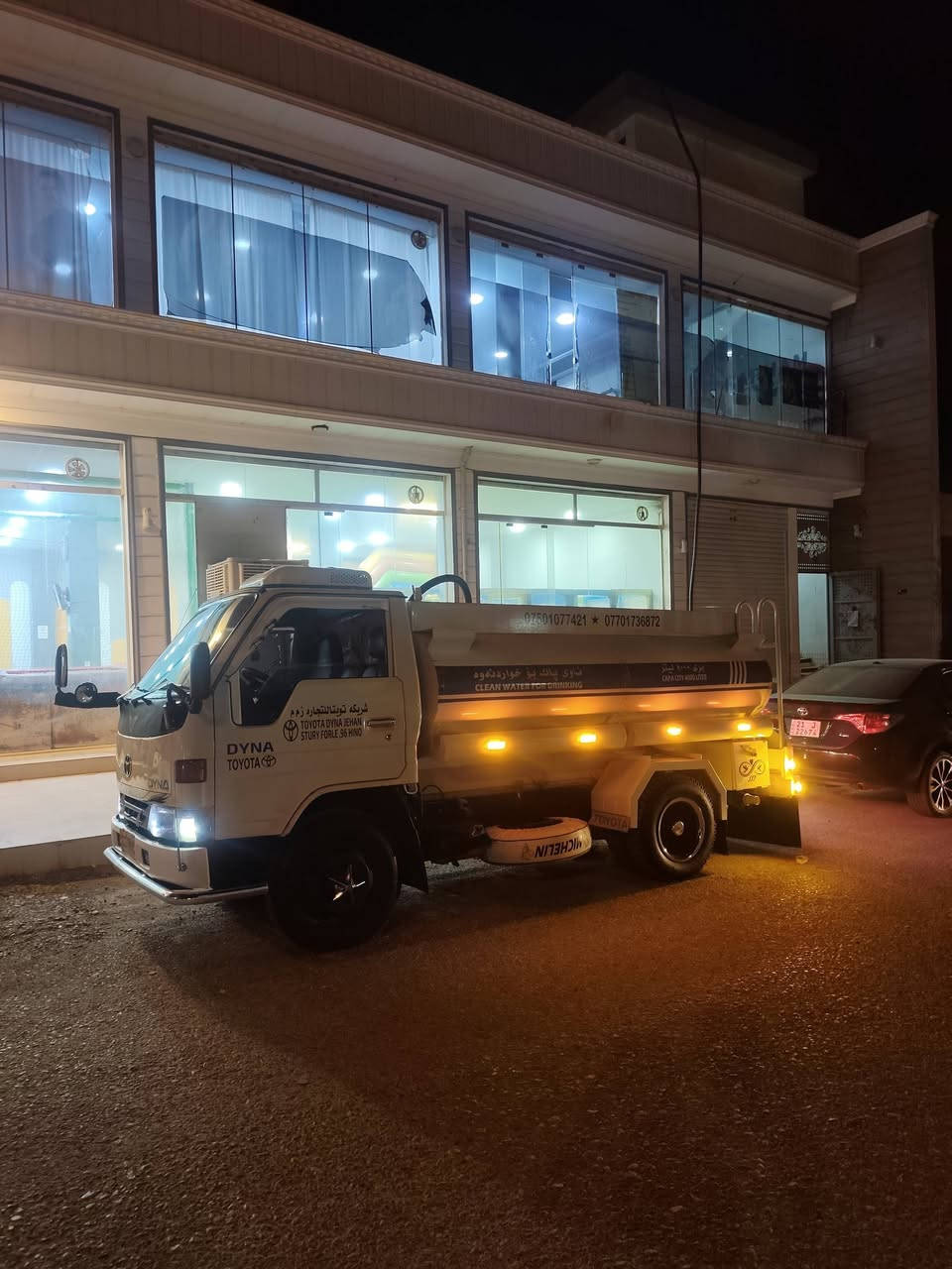 سعری 125 گەڵا بۆ زانیاری زیاتر پەیوەندی بکە بەم ژمارانەوە..
***********
***********
