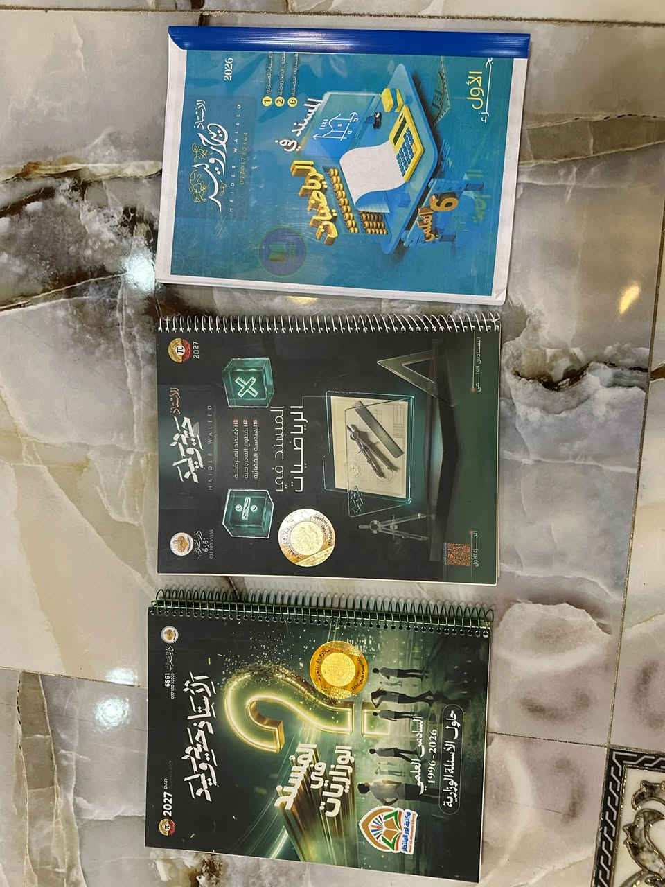 للبيع ملازم الصف السادس الإعدادي 📘📖
رياضيات :حيدر وليد 2027+ 2026
كيمياء: هاشم الغرباوي 2026
قواعد+ أدب : حمزه الجابري 2027
إسلاميه : عمار فاضل 2027
فيزياء : مؤيد سليم 2026
قواعد + ادب: هاشم عمار المعموري 2025
انكليزي: محمد حسين 2026
احياءً: حسن فلاح 2026

السعر خاص 
اتصال 📞 او مراسله عبر الواتساب رقمي ***********
