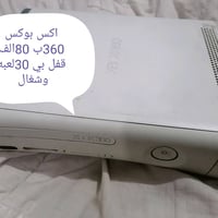 للبيع