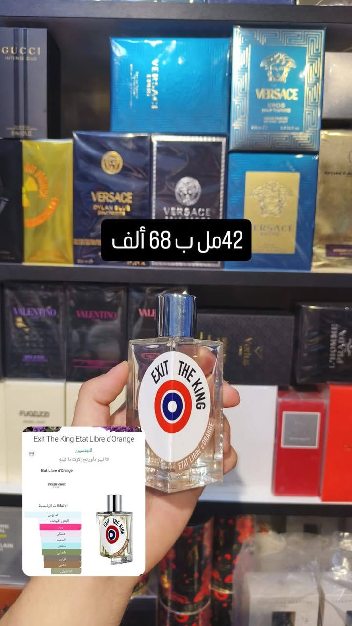 مجموعة عطور متبقي
واتساب ***********
