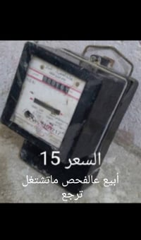 العنوان بغداد جسر ديالى القديم بشارع التويثه 07704544031