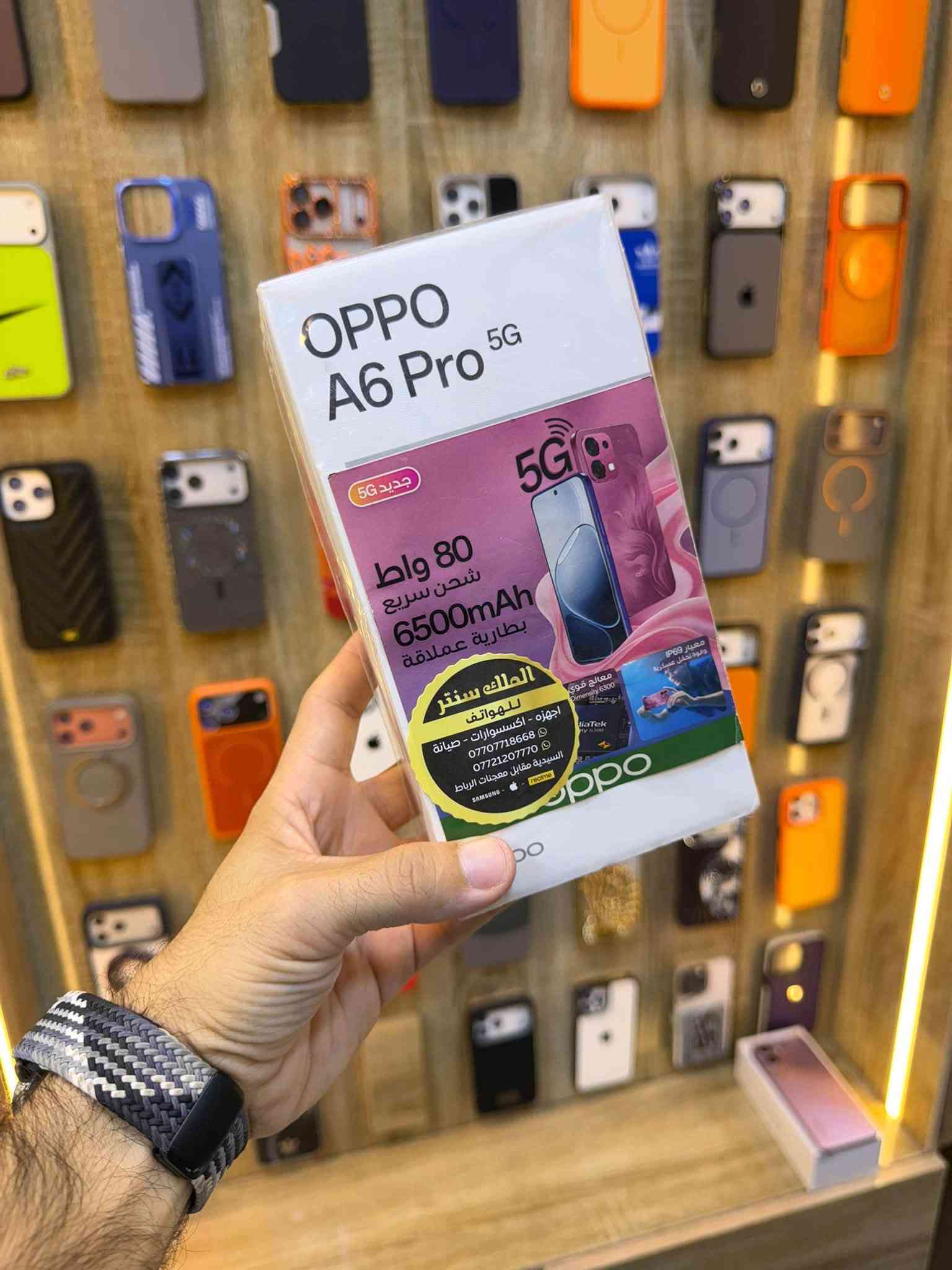 🔥 OPPO A6 Pro 5G

الجهاز استخدام يوم واحد فقط

🔹 الذاكرة: 256GB

🔹 شاشة AMOLED بتردد 120Hz

🔹 بطارية عملاقة 6500mAh

🔹 شحن سريع 80W SUPERVOOC

🔹 مقاومة الماء والغبار IP69

🔹 نظام تبريد SuperCool VC

🔹 يدعم شبكات 5G

السعر425،000/ اسعار ثابتة

👑 الملك سنتر للهواتف 

***********

نص مكتوب في الصور:
- OPPO A6 Pro 5G 256 GB 575,000