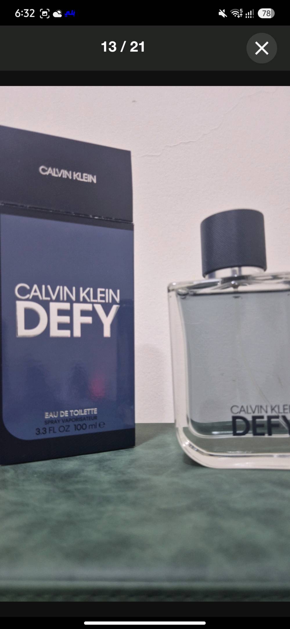عطور للبيع اصلية المصدر ضفاف بغداد و بوتيكات