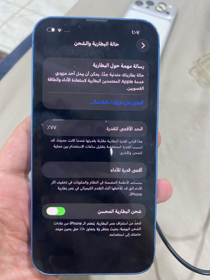 13 عادي
مثل ماموضح بالصورة سعرا ٤٣٠ وبي مجال بسيط 
ذاكره ٢٥٦
بطارية ٧٧ تواصل واتساب فقط 
***********
