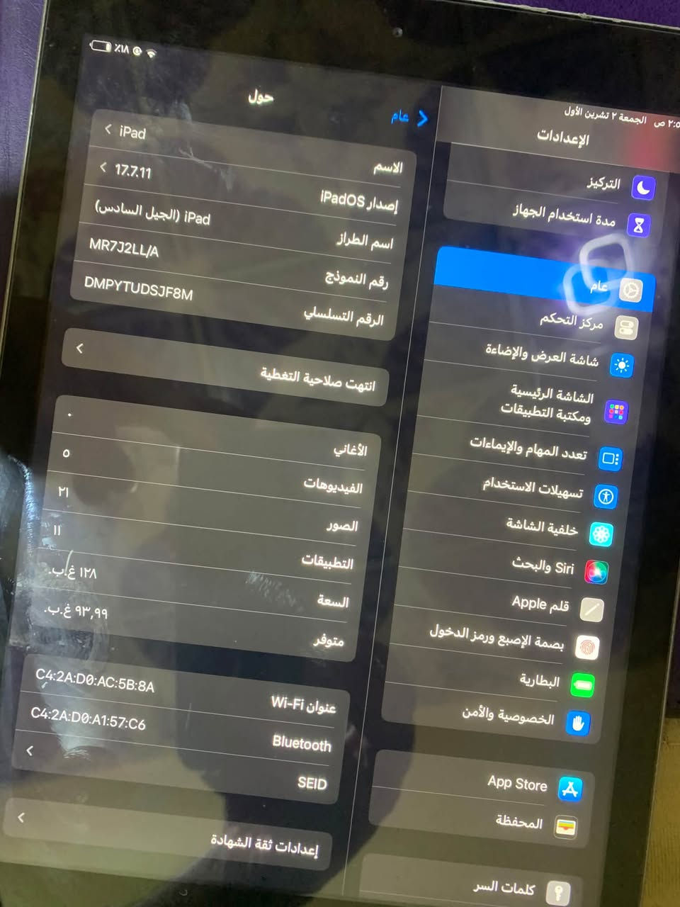 ايباد 6 مبدل شاشه وبطاريه زورو الاصلية نظيف استخدام شخصي ذاكره 128 
سعر 175 قابل لتفاوض مكان البصره
يوجد توصيل 
***********
