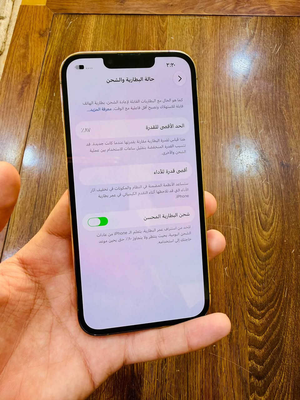 آيفون ١٣ برو • ٢٥٦ • ظهر مكسور