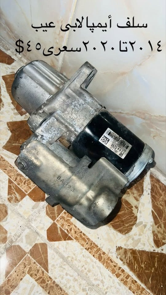 ئه شياى أيمپالا v6.    ***********
