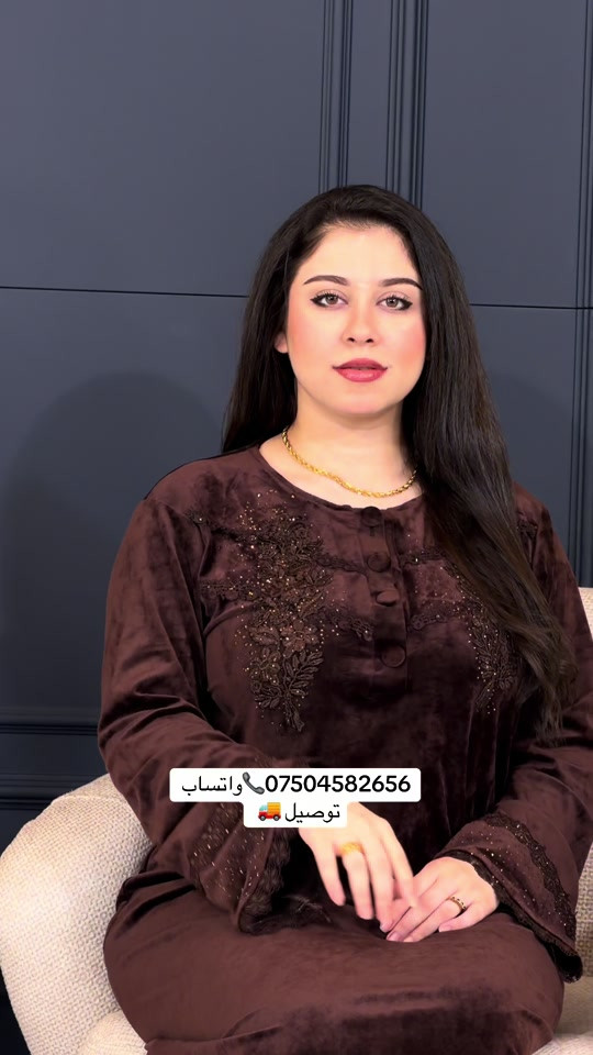 ملابس • توصيل • واتساب