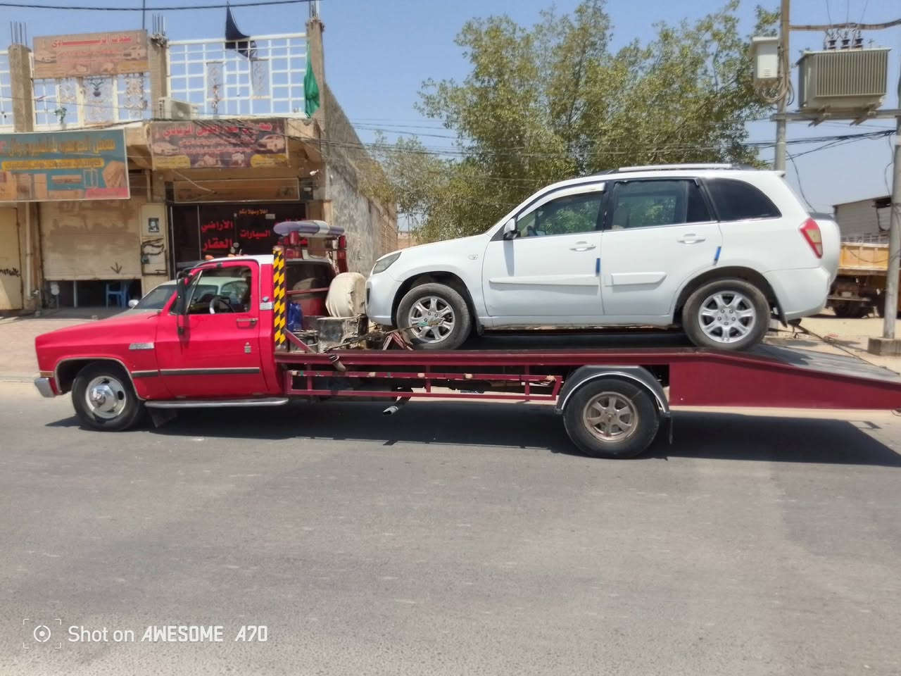 يا الله سلام عليكم شوفر ليت للبيع موديل 80 محرك كابريتر 8سلندر بدي رمبه السيارة نضيفه شغاله سعرهه 45 وبيهه مجال للطيبين مكاني نجف مشخاب ***********
***********

نص مكتوب في الصور:
- Shot on AWESOME A70