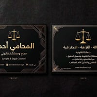 مطبعة بغداد • تصميم شعارات • توصيل لكل العراق