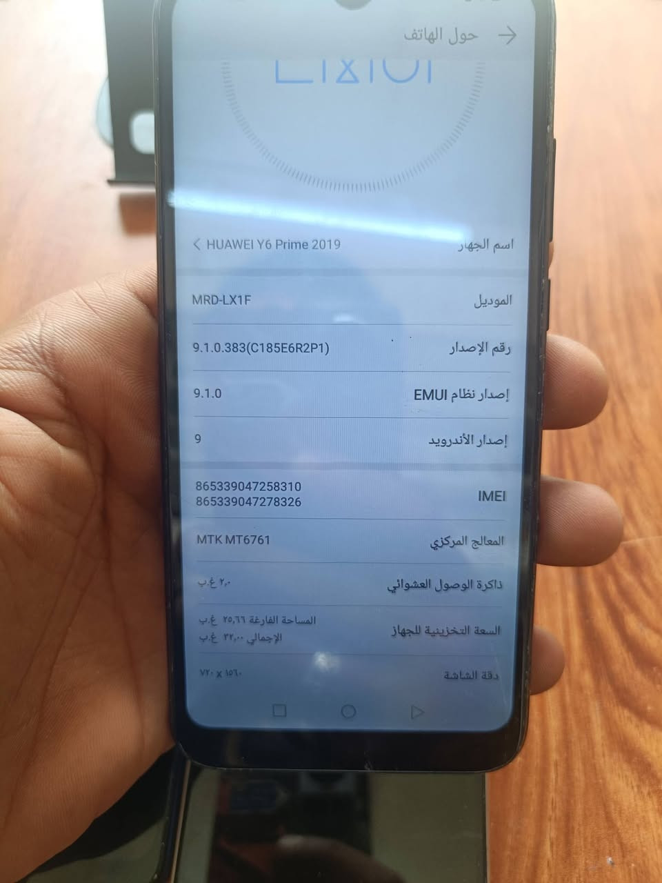 أجهزة مستخدمه للبيع شلع مبدل شاشات كلهم اصليه شرط اصلي تجي وتشوف عل فحص مكان بغداد حي اور 
موضح بالصور ***********

نص مكتوب في الصور:
- 10:19 ص هاتفي XOS Based on Android Dolphin v7.6.0 8M DUAL Camera 5M 32.00 GB 2.00 GB Android 11 720X1600 5000mAh Helio A22 بطاقة الضمان الإلكتروني اسم الجهاز Infinix SMART 6 الطراز Infinix X6511E إصدار Android 11 إصدار XOS Google التقويم Hola Browser متجر Play