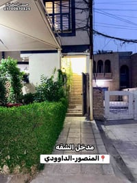 المنصور الداودي • مفروشة بالكامل • غرفتين