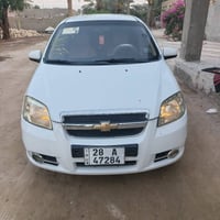 افيو اوتماتيك • ٢٠٠٩ • نجف انكليزي