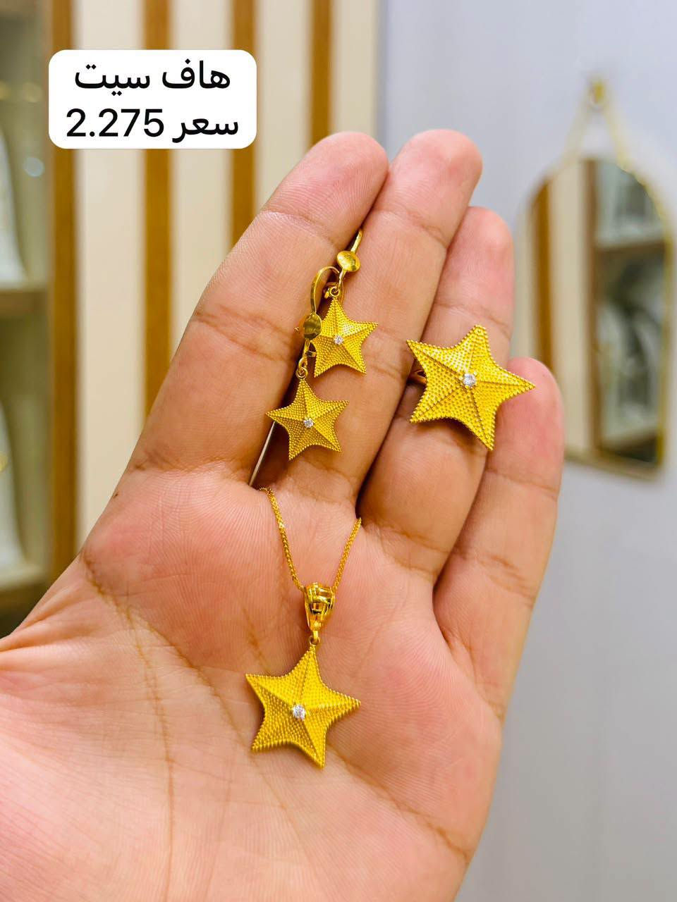 كل يوم جديد نوفرلكم المميزة والجديد 😍
جزء من بضاعتنا الجميلة دزينات غريبة وحديثه 👏
سعر مثقال اليوم البيع 955🔥💎🔥
سعر مثقال اليوم الشراء 935🔥💎🔥
ناصريةبدايةالحبوبي مقابل صيدلية الشعب 👍🚶 
للحجز وتوصيل واتساب ***********📞🛵🚘
#صباح_الخير #ذهب #جديدنا #جديد #اساور @الجميع

