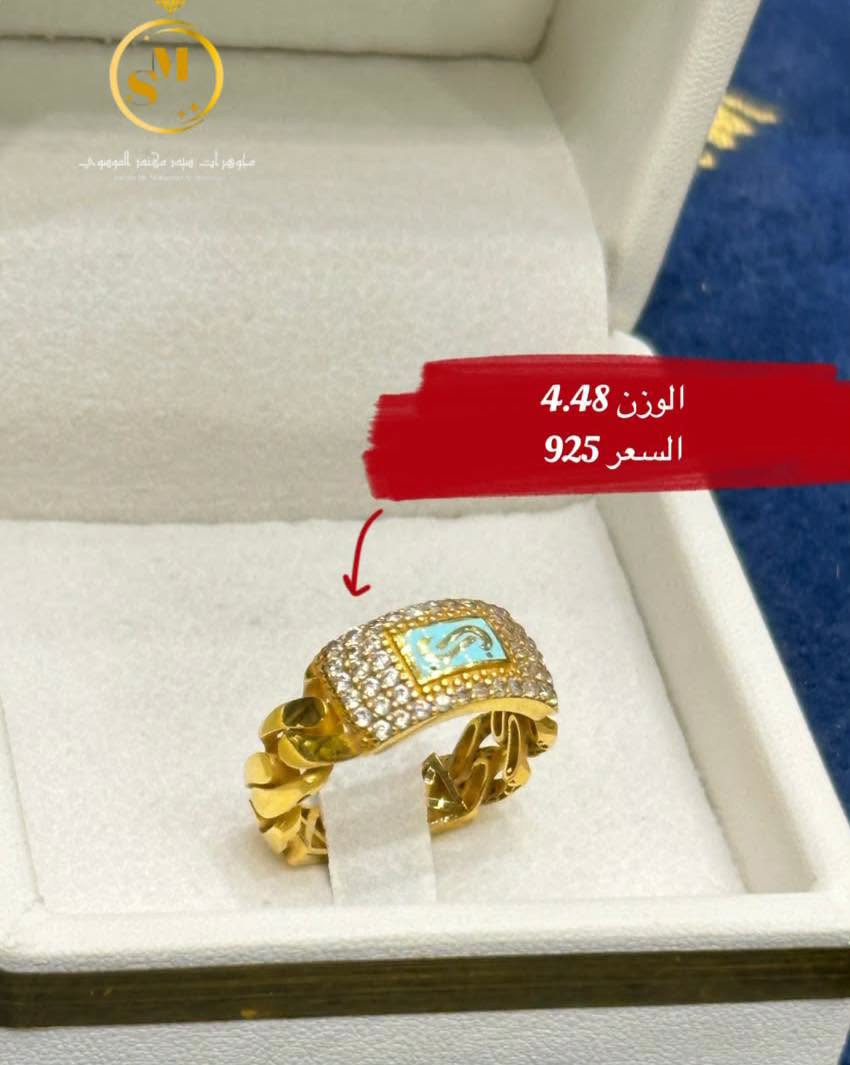💍✨ محابس إيطالي فخمة ومميزة ✨💍

تشكيلة راقية بتصاميم ناعمة وأنيقة 😍  
جمال التفاصيل وجودة الصناعة الإيطالية 🇮🇹

📸 التفاصيل والأوزان بالصورة  
📞 ***********

📍 مجوهرات سيد مهند الموسوي  
بابل – سوق الصياغ  
🚚 تتوفر خدمة التوصيل لجميع محافظات العراق 🇮🇶

#مجوهرات_سيد_مهند_الموسوي #محابس_ايطالي #ذهب #مجوهرات #ايطالي #بابل #حلة #اكسبلور_ضيفونا
