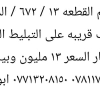 غماس ابو حجار • قطعة • ٣٠٠م