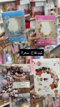 حنة • توزيعات • خانقين