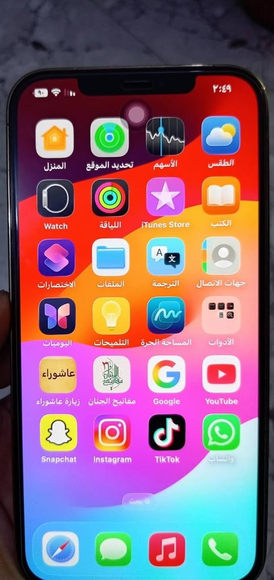 ايفون ١٢ برو ماكس للبيع بطاريه ٨٦ جهاز نضيف اي شي مابي ولا مبدل بي شي ولا مفتوح للاستفسار أكثر اتصل 
***********
