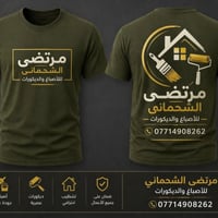 ديكورات • جبس سقوف • البصرة