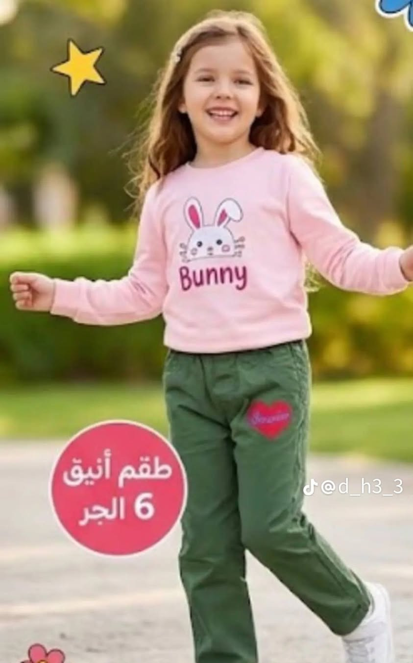 طقم أنيق • ٤ أنجر • مباع لا يرجع