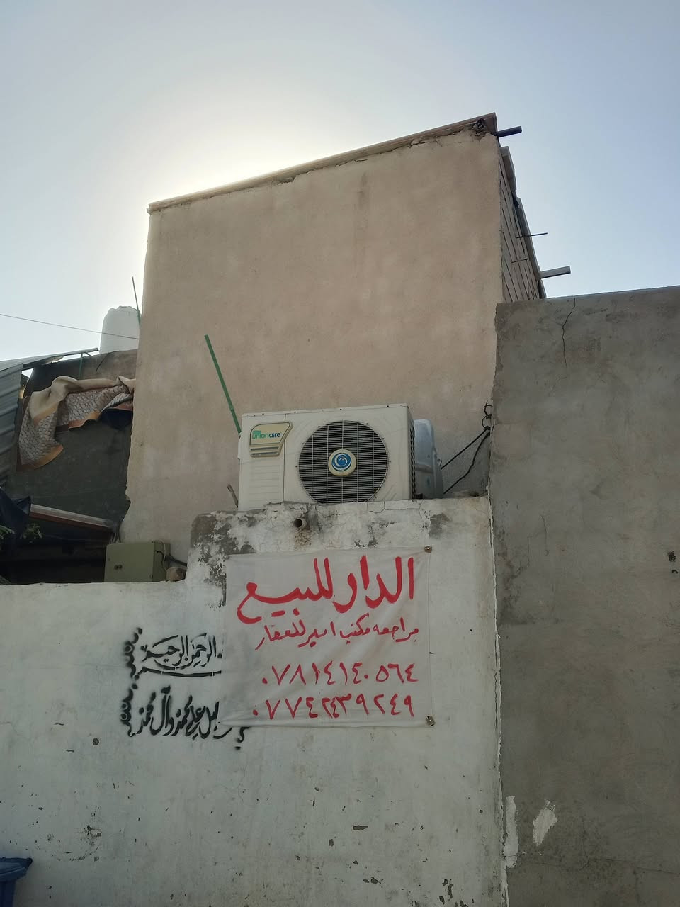 دارللبيع رضويه الأولى قرب سوق الجمعه خلف الحولي مساحته 130بناءطابقين الطابق الثاني.غرفه وصاله ومطبخ وصحيات سقف سندويش الطابق الأول غرفتين وصاله وستقبال
الارضيه كله بورسلين جداران سراميك ش 10م
سعر65مليون***********
