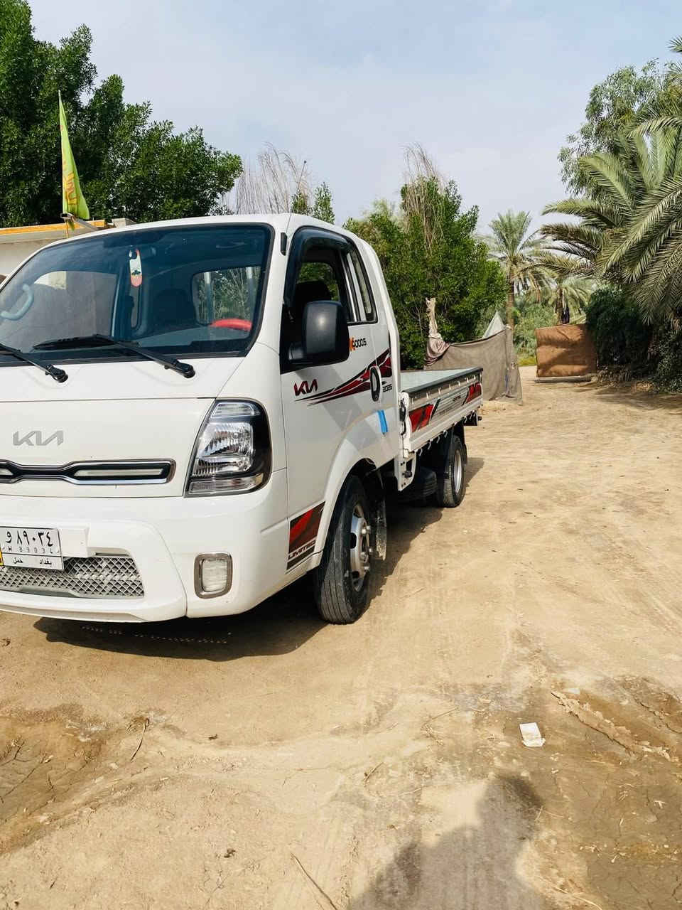 ٢٠٢٢ • ٩٠ الف • رقم بغداد