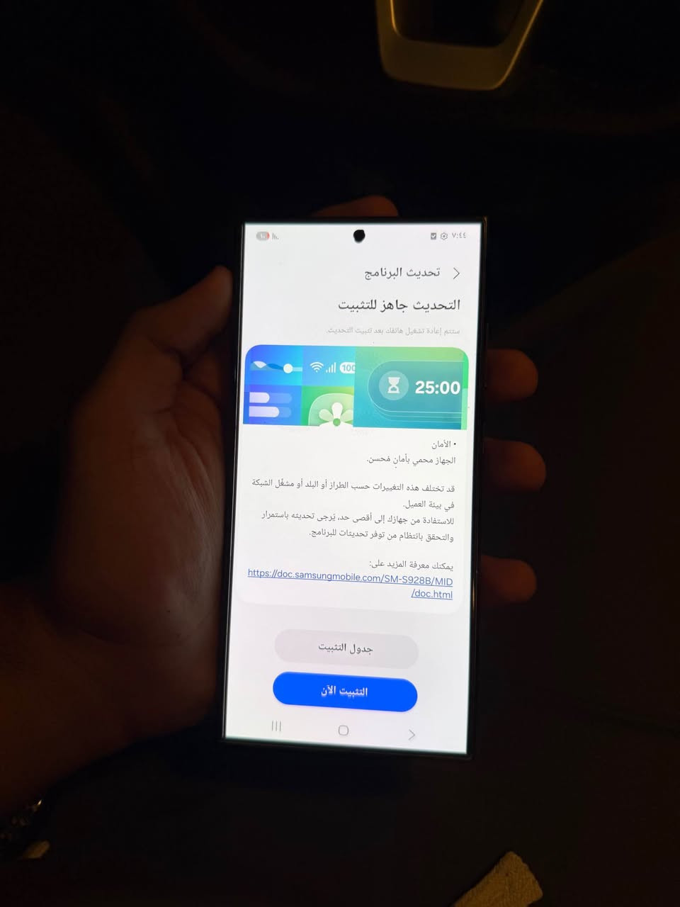 اس ٢٤ الترا • ٢٥٦ • نقطة بالشاشة
