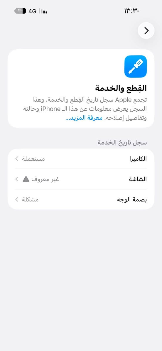 سلام عليكم آيفون ١٥برو ماكس  ماستر ٣ SC التليفون شوفت عنكم شبدل ذ٢٥٦ أريد أبيعه مستعجل على بيعته وسعره خاص مكاني نجف AAAهذا رقمي مآبي واتساب ***********
