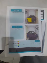 اوبتيما ٢٠١٨ • وارد امريكي • حادث