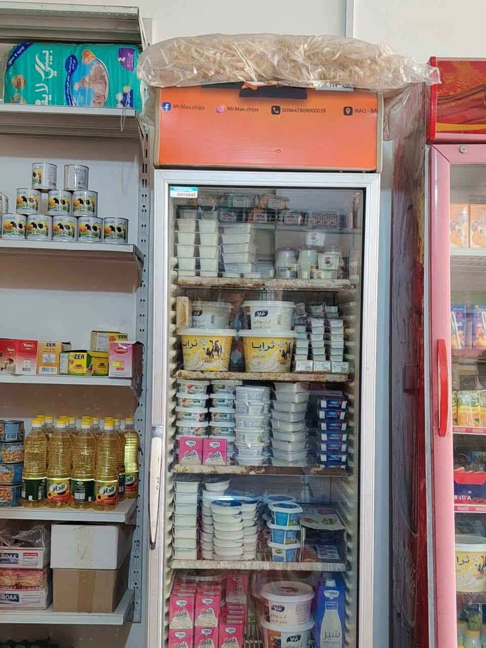 سلام عليكم
براد للبيع نضيف السعر 250

المكان حله ابو غرق

 قرب مول اهل الخير 

الاستفسار عله رقم الهاتف ***********

