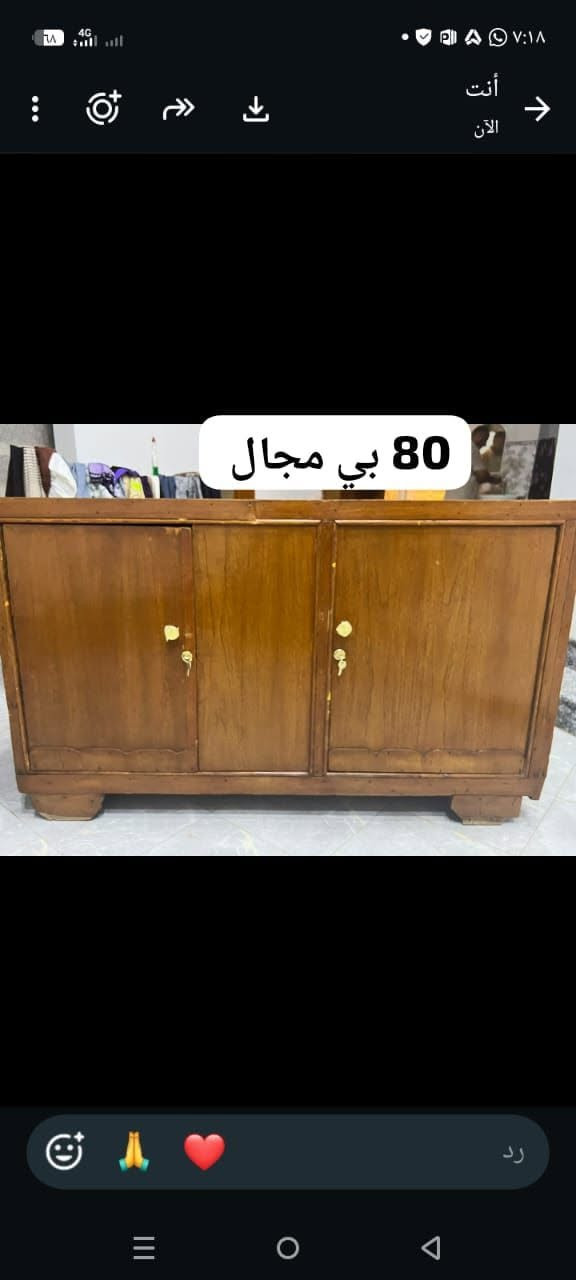 الرمادي الزراعه • قرب الجنسيه الموحده • ٨٠ بي