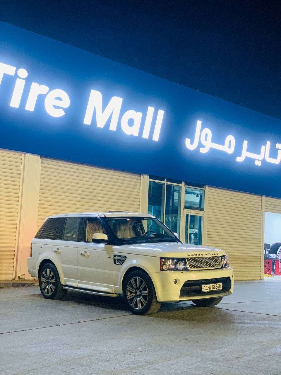 مراوس او بيع ماكو مشكله شعندك مراوس نزل
السلام علیکم
السعر فقط 143 ورقه وبيه مجال
للبيع او المراوس  RANGE ROVER SPORT
السيارة وارد خليجي 
موديل 2011 
محرك V8 تنفس طبيعي المرغوب ✈️✈️ صيانه دوريه البارحه سويتلهه 
رقم بغداد دولي مميز تحويل ثاني يوم شرط
تبريد كامل مكمل فقط قطع نار عن الكمبريسر غير هالشي مابي تخم جوبلس بالجيس صدر جديد
مواصفات HSE 
السيارة فول فول مواصفات 
گير محرك تحويل بشرط رقم سنوية جديد 
سياره جاهزه وحلوه السعر 143 ورقه ومجال مكان السياره بغداد الشعب الشراي يتصل ع الرقم وخادم اني
*********** بي واتساب هم
