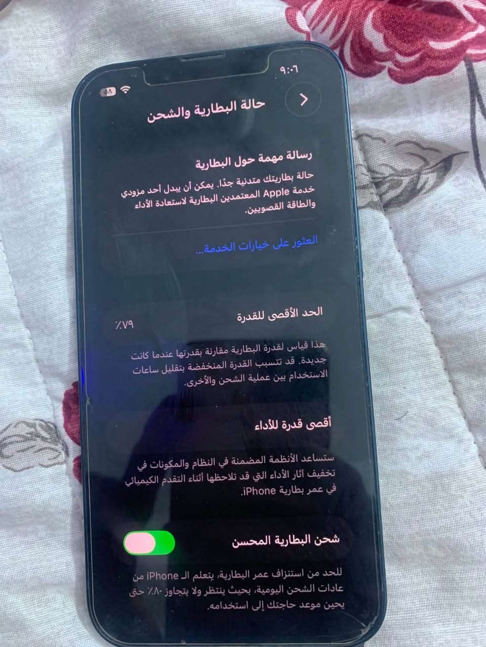 اسلام عليكم ايفون 13عادي
ذاكره 128
نظيف ما مفتوح 
بغداد شعله 

سعر 400وبي مجال 
‭***********‬واتساب
