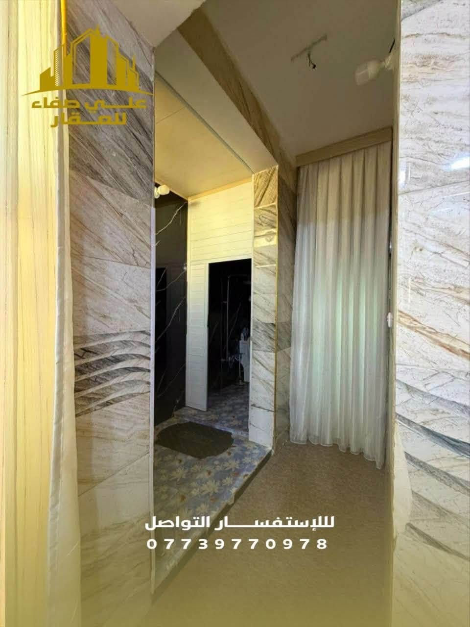 🏠 دار للبيع | حي الصحة

📍 الموقع: حي الصحة، فرع أبو صفاء، مقابل جامع علي الهادي
📐 المساحة: 120 م²

✨ الدار تحتوي على:
• هول وصالة
• مطبخ
• غرفتين نوم
• صحيات داخلية وخارجية
• منورين عدد 2
• طرمة
• بناء نظيف جداً ومرتب
• كاونتر المطبخ كامل مع الأجهزة، ينباع ويّا الدار

📞 للاستفسار والتواصل: ***********
🏢 مكتب علي صفاء للعقار
بيع وشراء الأراضي والدور السكنية والزراعية وتعقيب كافة المعاملات.
